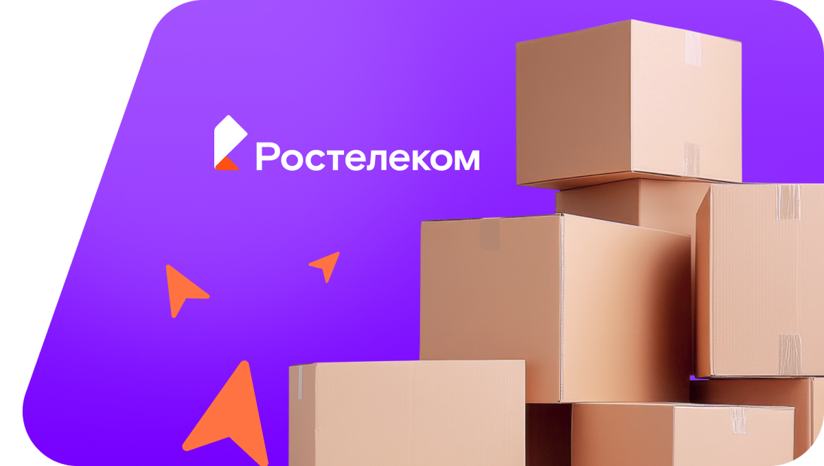 Переезд в новую квартирув&nbsp;хутор Белый Колодезь (Воронежская область)